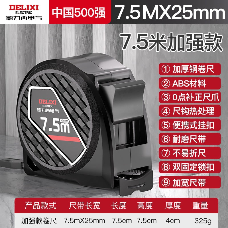 Delixi Electric Tape Measure Household Steel Measurement Measure 3 meters 5 meters 10 meters Construction site wear-resistant and anti-drop box measure Thickened ruler