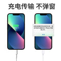 Pinshun data cable is suitable for apple 14iphone13long12promax mobile phone pd fast charging charging cable wholesale