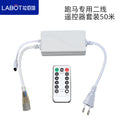 Professional racing-grade two-wire remote control kit 50m