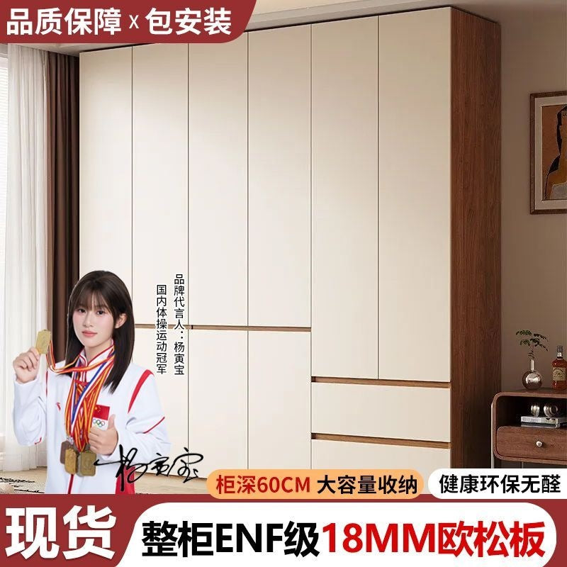 Foshan enf wardrobe - modern, minimalist, and economical home closet with solid wood osb panels and thickened construction