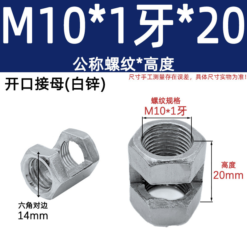 Slotted hexagonal connecting mother Lighting outlet barge mother Opening nut Lamp tube connecting mother Transfer fine tooth outlet