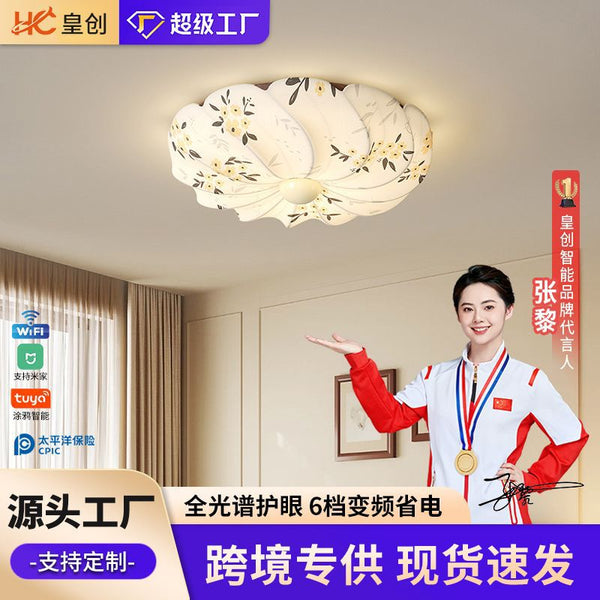 Medieval printed fabric ceiling lamp Song-style aesthetics creative retro high-end study smart bedroom room light