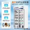 Medicine refrigerator, double door medical refrigeration cabinet, single door, double door, three door refrigerator, new gsp certified, pharmaceutical certified