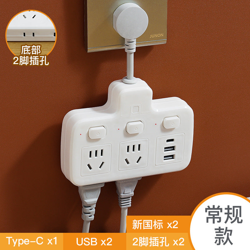 Socket converter panel multi-hole plug strip multi-slot plug plate with cable multi-function one-to-multi-plug usb