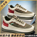 Thick sole travel men's shoes winter black waterproof leather work safety shoes men's running non-slip sports dad shoes