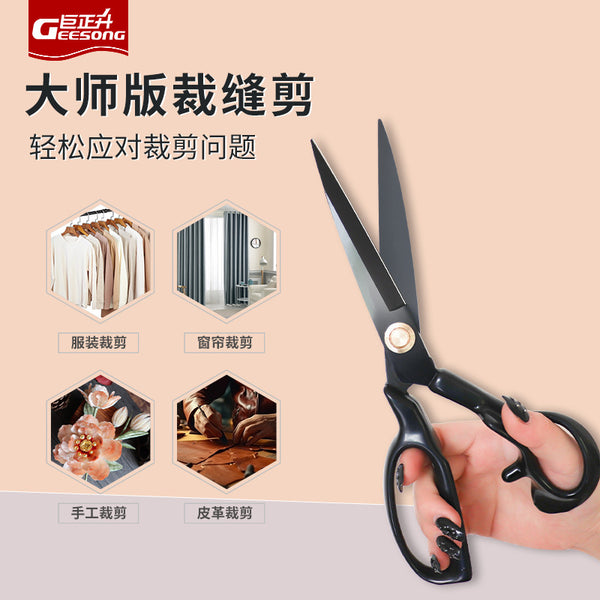 Factory direct sales, manganese steel tailor scissors, household industrial scissors, clothing, fabric cutting, sewing, sharp scissors 8-12 inches