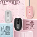 Silver sculpt g9 wired gaming mouse - pink, weighted, laptop accessory - cross-border wholesale for amazon