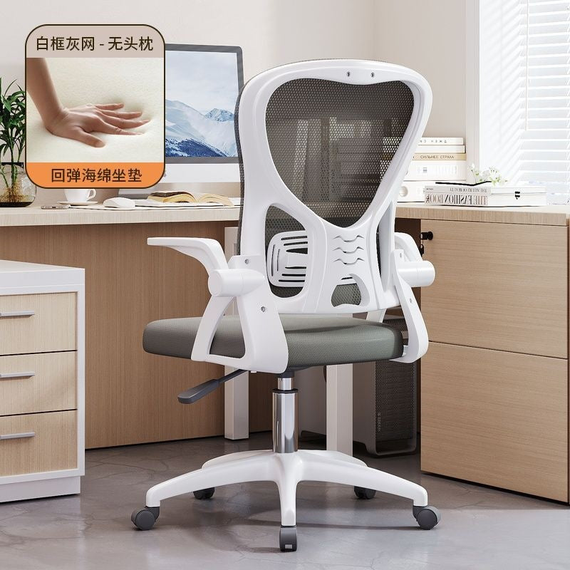 Gaming chair - comfortable ergonomic office chair for home, student, and study use - adjustable height computer desk chair