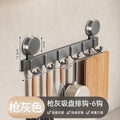 Suction cup kitchen hook, punch-free hanging rod, bathroom wall storage rack, toilet hook, wall-mounted wall artifact