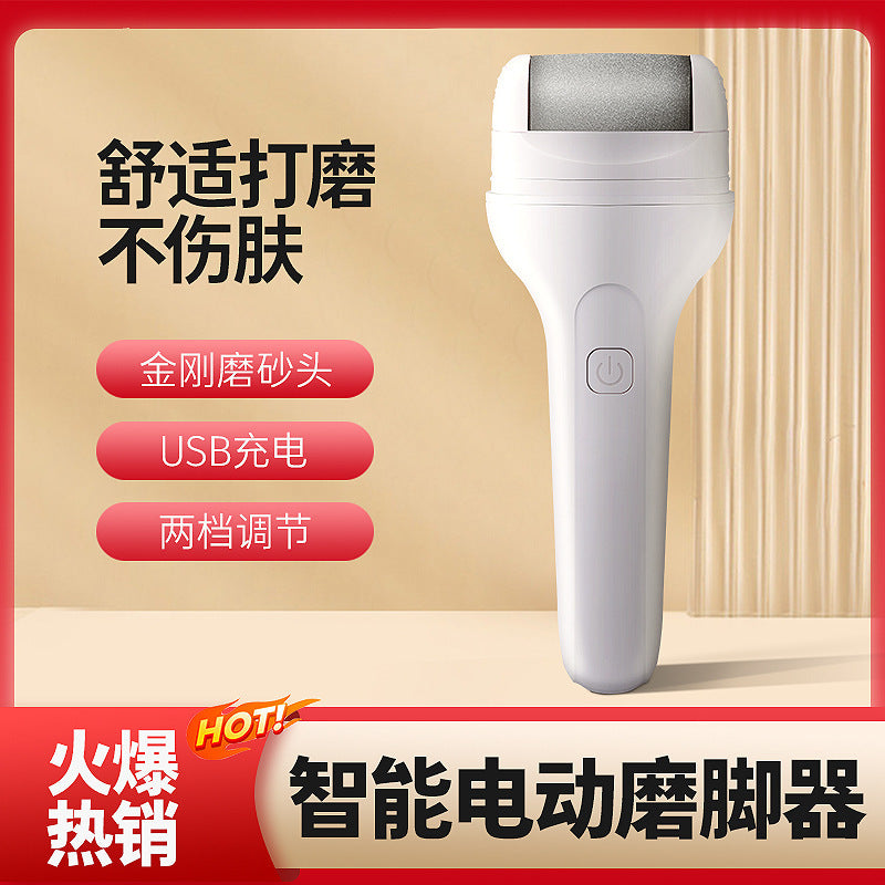 New USB rechargeable electric foot grinder waterproof callus removal foot trimmer foot grinder dead skin removal foot trimmer