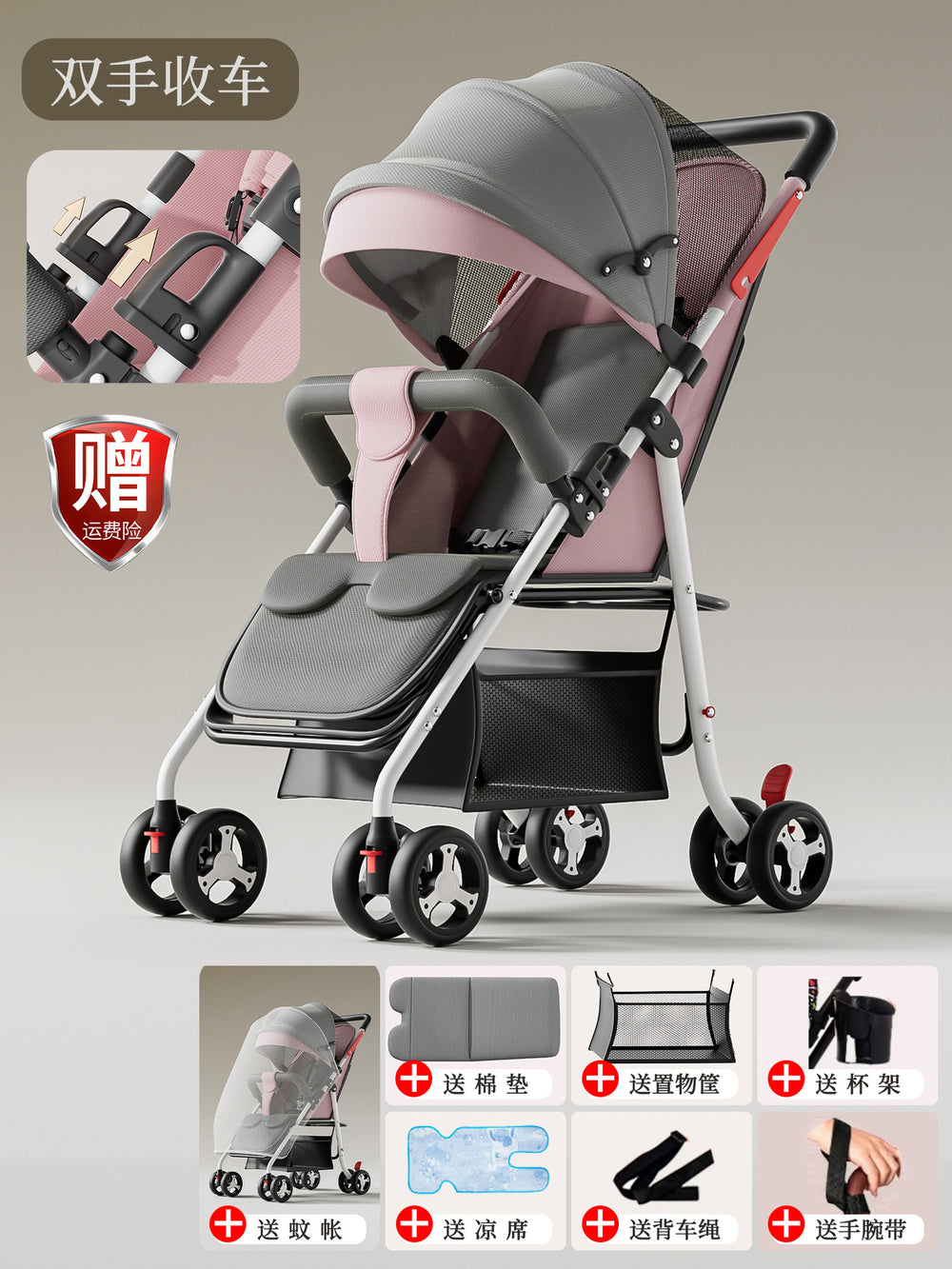 Baby stroller - lightweight, foldable, reclining, four-wheel pushchair for infants and toddlers - one-click folding - dropshipping available