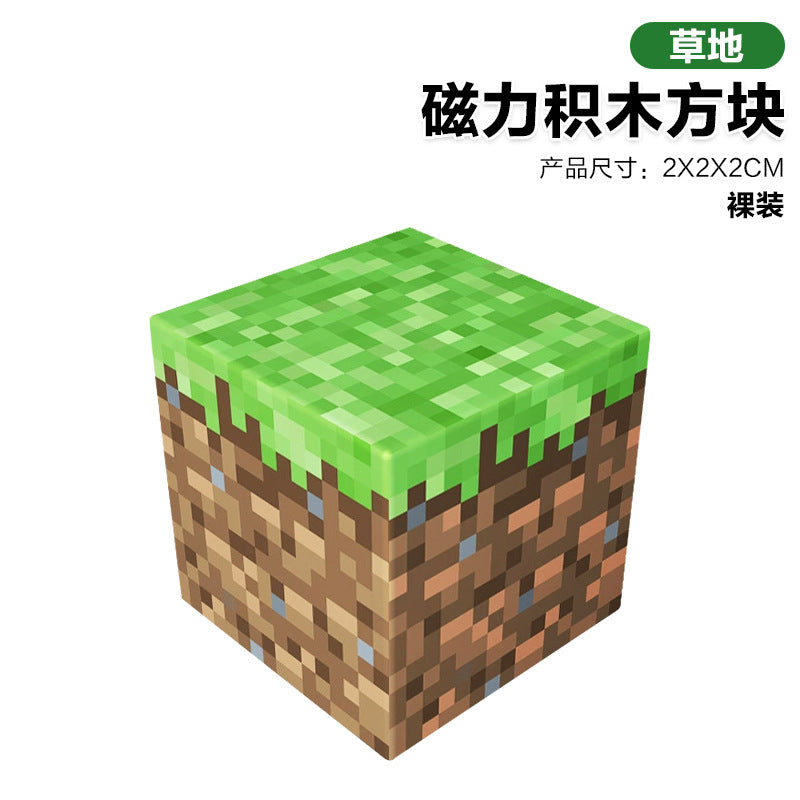 【custom】my building block world magnetic cube assembly blocks - children's educational, hell-level challenging toy gift