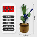 White fabric guitar (talk, sing, light-up, record)