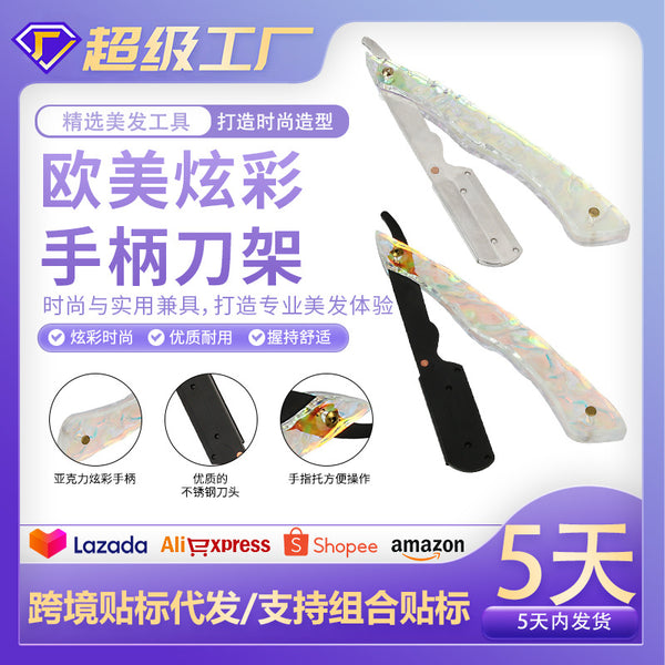 European and American colorful scraper haircut razor manual razor male hairdresser hand razor old-fashioned razor