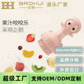 Baohui manufacturer hot selling baby fruit and vegetable silicone food supplement oem odm oem export