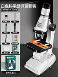 [white and black] upgraded high-definition 1200x microscope + battery + 12 specimens