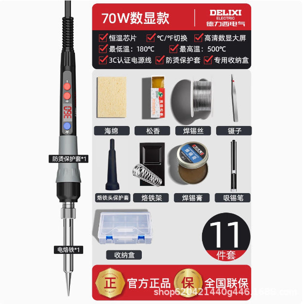 Delixi 60W electric soldering iron household small repair welding solder gun professional grade electric welding pen electric soldering iron