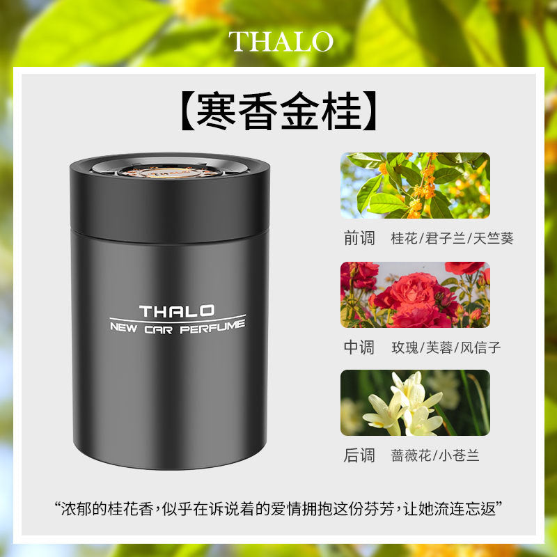 Car aromatherapy balm black gentleman fashion car seat balm home indoor fireless aromatherapy air freshener