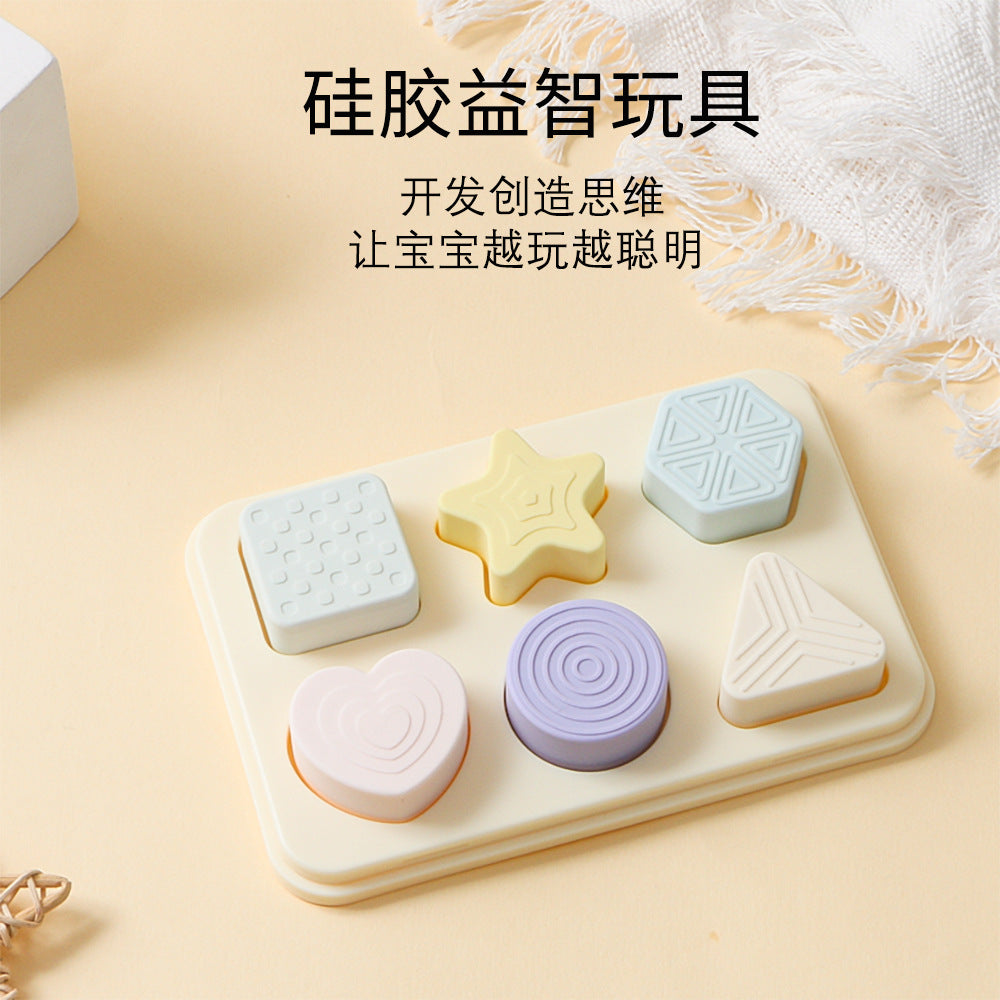 New arrival: baby early education & brain development toys - hot selling food-grade silicone geometric toys for infants & toddlers - creative puzzle set