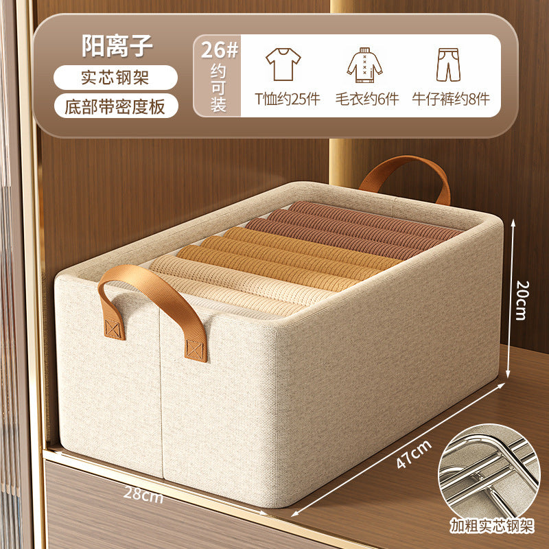 Clothes storage box Household steel frame Yangli clothing pants sorting basket Wardrobe layered storage artifact storage box