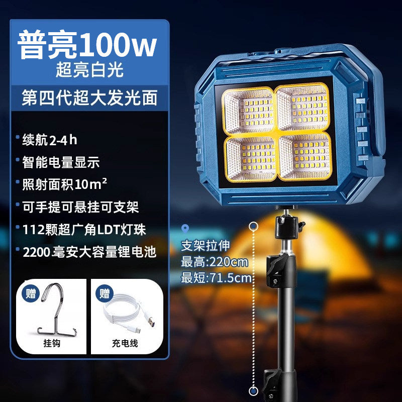 Night market lamp charging led lamp movable outdoor lighting lamp long battery life large capacity camping style lamp emergency lamp