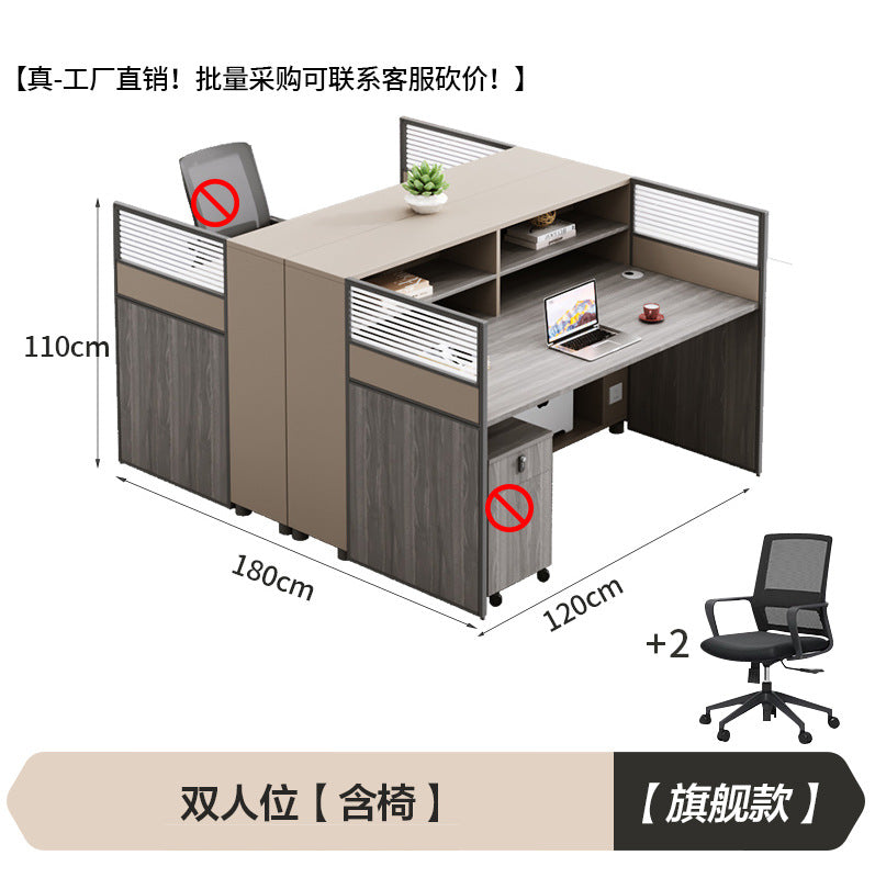 Staff desk casual modern employee four-person booth double six-person workstation table and chair combination computer table furniture