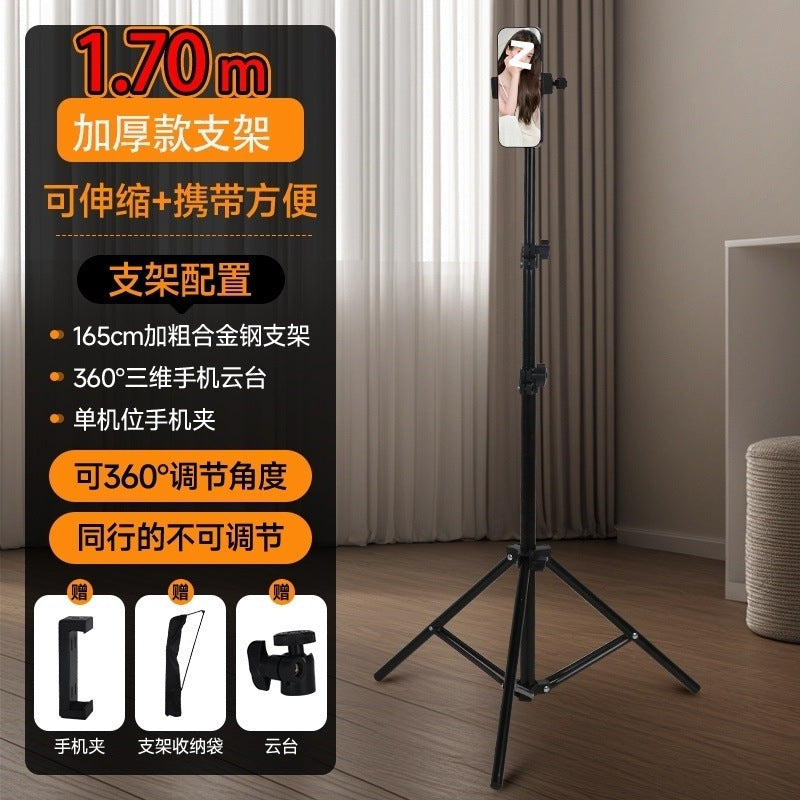Mobile phone live broadcast bracket shooting special selfie stick floor tripod integrated with filling light  wholesale