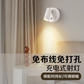 e-commerce wiring-free charging wall lamp magnetic cob spotlight usb downlight chargingwalllamp bedroom