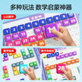 Magnetic number board - addition & subtraction learning tool - math enlightenment for first grade - counting to 100 - montessori educational toy for preschool