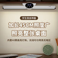 Desk lamp for study, eye protection, student desk, magnetic ceiling lamp, dormitory, kids, rechargeable reading lamp, bench lamp