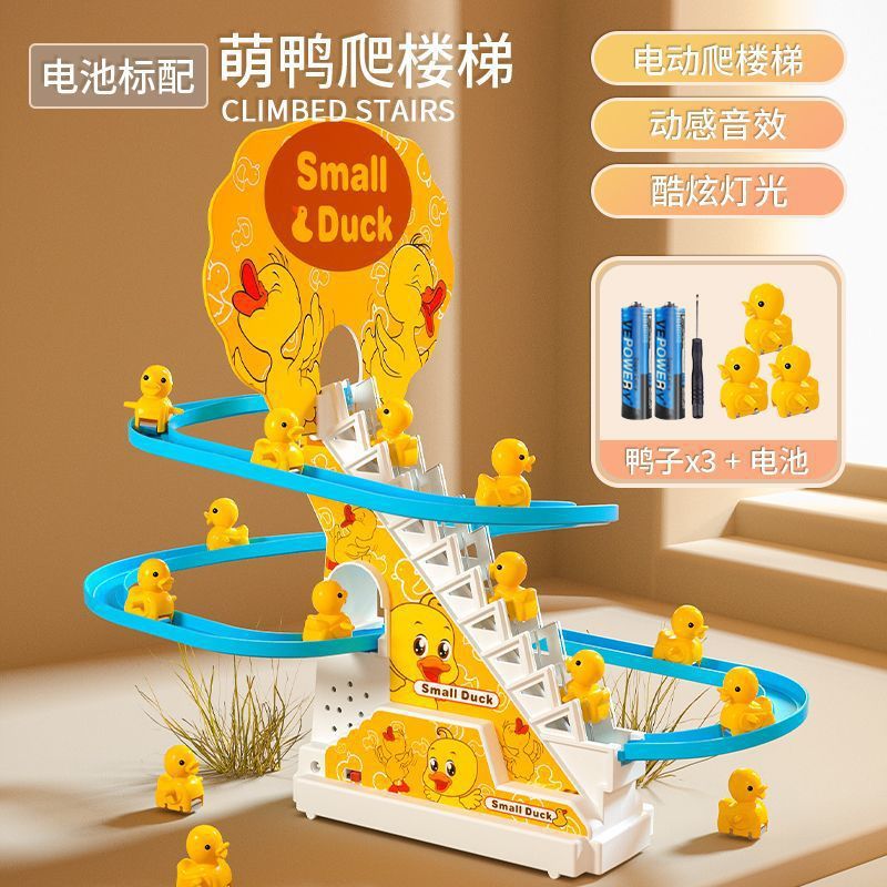 hot-selling children's electric duck climbing stairs internet celebrity rail car educational toys with multiple songs for wholesale