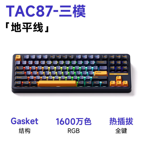 Wireless mechanical keyboard three-mode gasket structure electric game office special keyboard custom hot swap