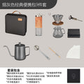Smoke gray classic portable bag 9-piece set