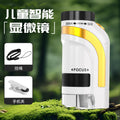 Gold + anti-lost rope + mobile phone clip (chinese color box)