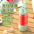 Electric fruit juicer cup - large capacity, wireless, portable, mini juicer, multifunctional home fresh juice maker
