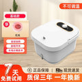 Jinzheng foot bath bucket fully automatic heating constant temperature massage for home foot bath foldable foot washing health preservation electric bathtub foot basin