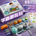 2025 new children's science circuit board building block toy - solar powered experiment kit - elementary school gift