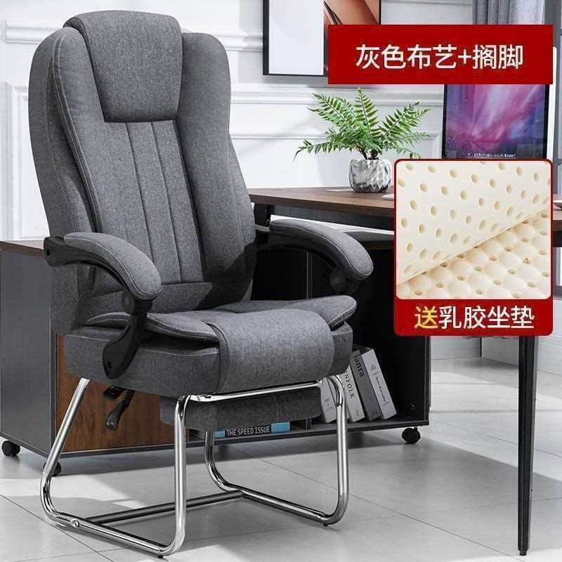 Gaming chair ergonomic computer chair sedentary home comfortable office boss chair dormitory college student back chair