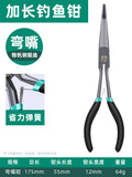 Extended fishing pliers [curved mouth]