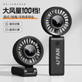 Jf133 black & [4000 mah]
