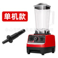 Multifunctional household wall breaker, meat grinder, ice crusher, food supplement processor, smoothie machine, cross-border juicer