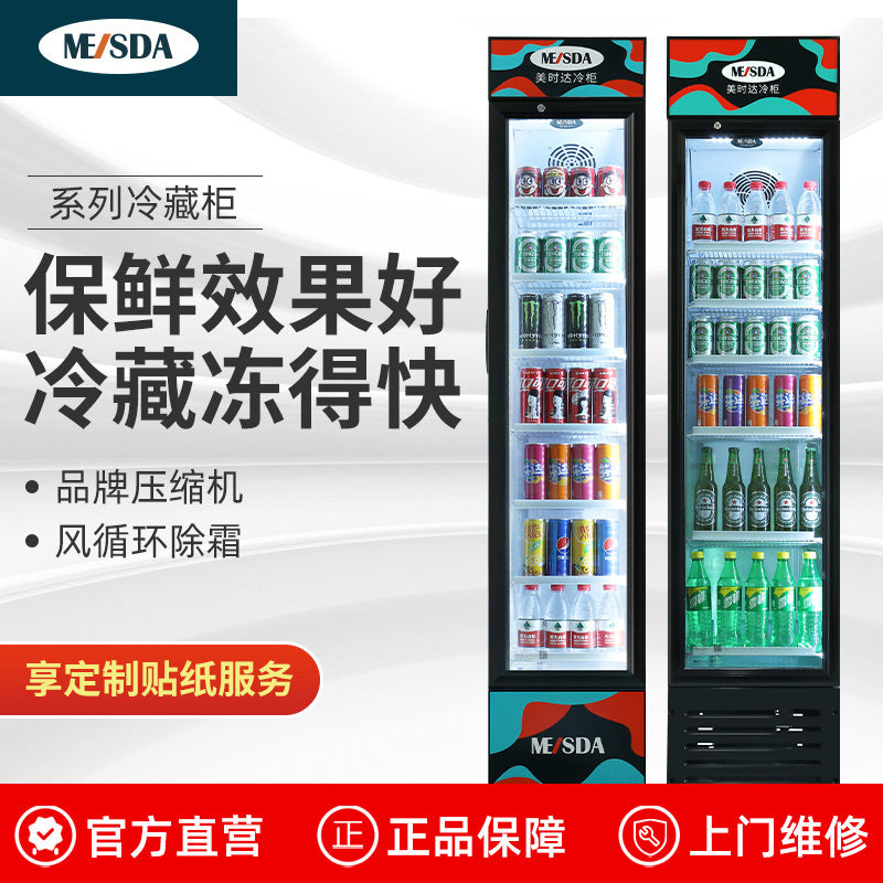 Fesma single door refrigerator - small commercial refrigerator for supermarkets, glass door beverage cooler, fresh-keeping refrigerator