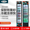 Fesma single door refrigerator - small commercial refrigerator for supermarkets, glass door beverage cooler, fresh-keeping refrigerator