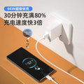 Super fast charging charger head is suitable for huawei 66w model mobile phone charging head 120w model fast charging manufacturer