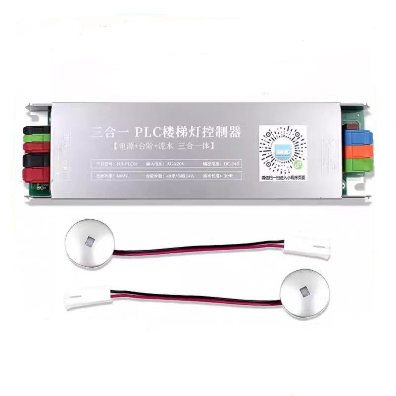 Stair step light intelligent sensor popular running water chasing light house indoor wiring-free plc control bus light