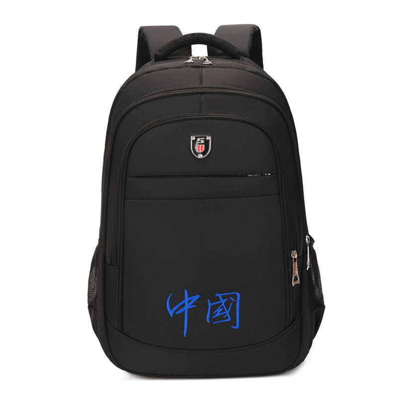 School bag for male junior high school students, large capacity backpack, trendy high value, strong travel, large bag, commuter student backpack