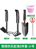 Baolian sea catching tool suit seaside digging clam shovel rake equipment digging tool kids beach three-piece set