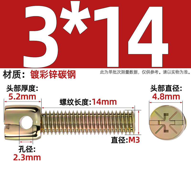 304 stainless steel/iron plated color zinc carbon steel lead seal screw electric meter seal strap hole cross bolt M3M4M5M6