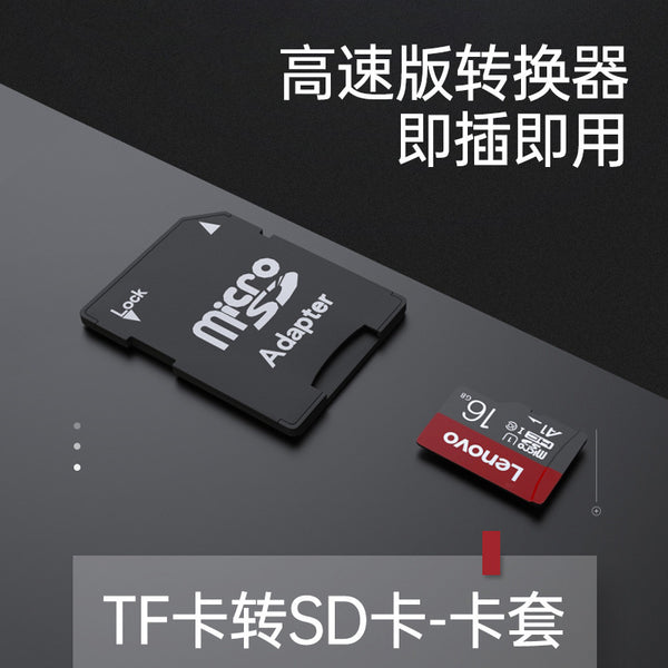 Directly from the manufacturer TF to SD card sleeve, adapter, small card to large card TF card sleeve SD card sleeve adapter