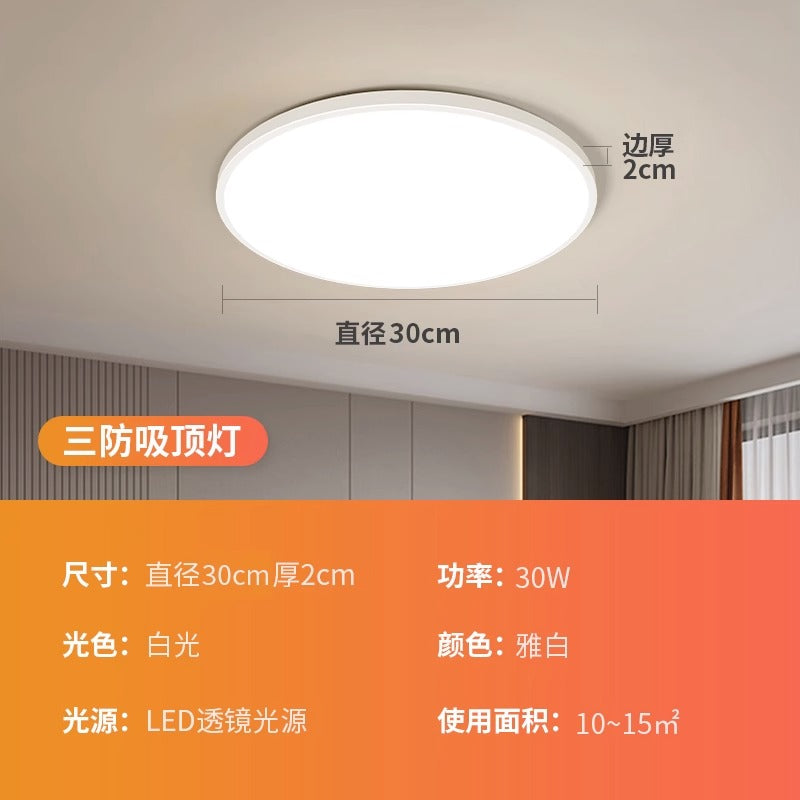 Ultra-thin led ceiling light bedroom light modern simple balcony room light bathroom round room eye protection main light